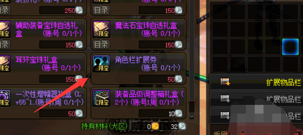 dnf英雄级_DNF英雄级地图怎么开 dnf英雄级_DNF英雄级地图怎么开