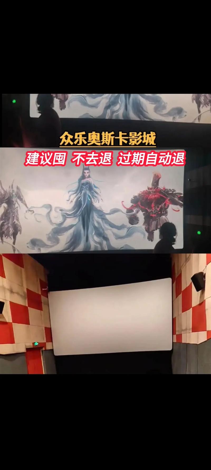 奥斯卡影院_奥斯卡影院今天上映的电影