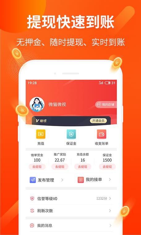 手机平台赚钱_手机平台赚钱软件