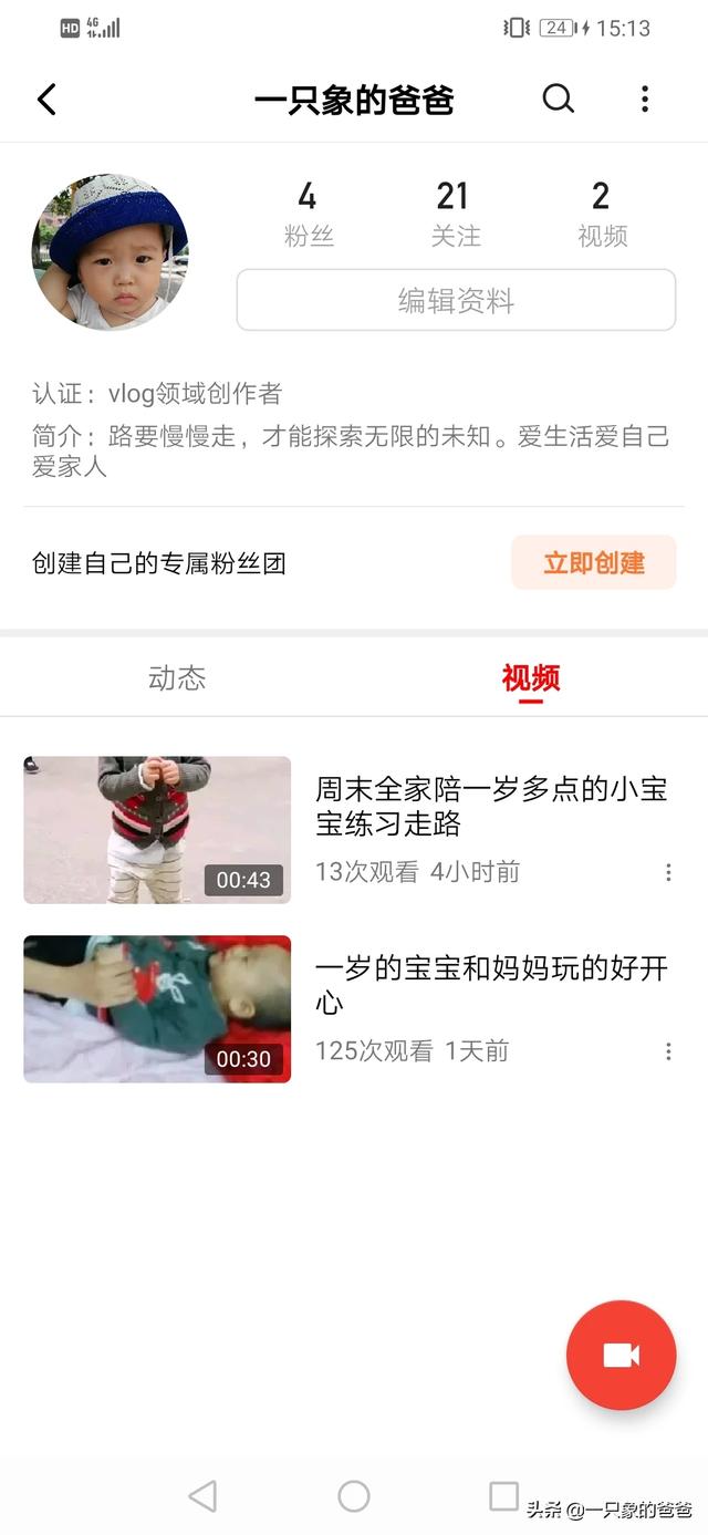 手机平台赚钱_手机平台赚钱软件 手机平台赚钱_手机平台赚钱软件