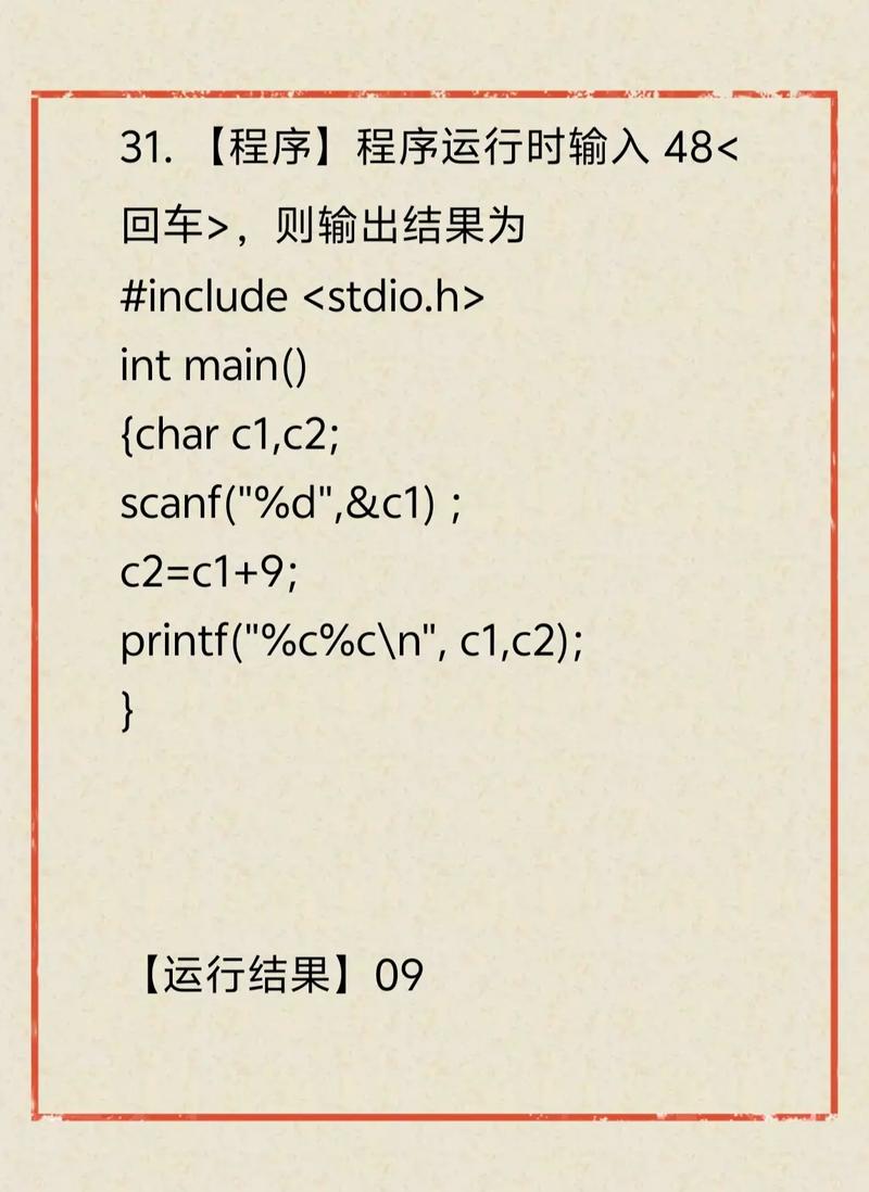 学手机软件_c语言入门自学手机软件