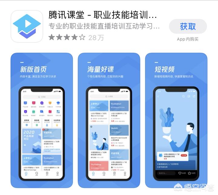 学手机软件_c语言入门自学手机软件 学手机软件_c语言入门自学手机软件