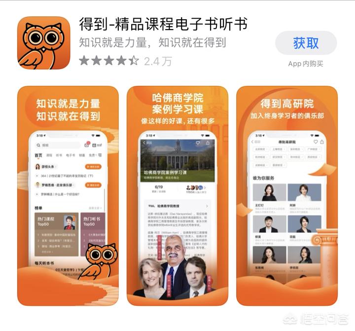 学手机软件_c语言入门自学手机软件 学手机软件_c语言入门自学手机软件