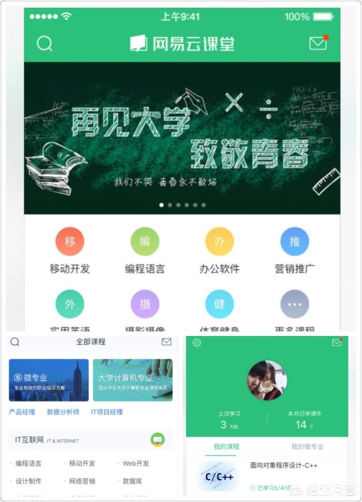学手机软件_c语言入门自学手机软件 学手机软件_c语言入门自学手机软件