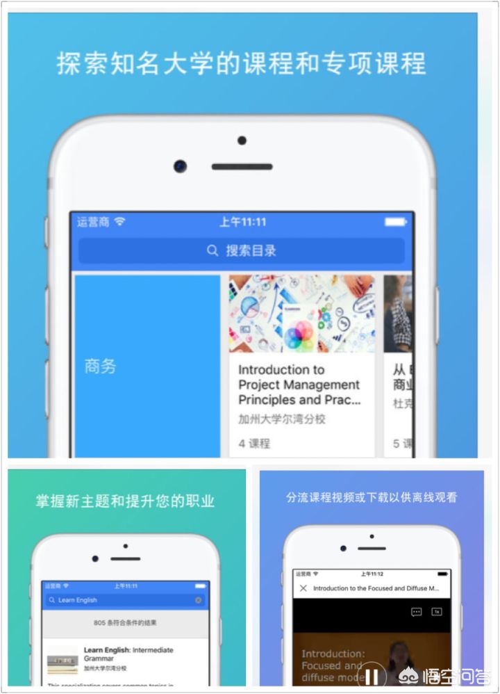 学手机软件_c语言入门自学手机软件 学手机软件_c语言入门自学手机软件