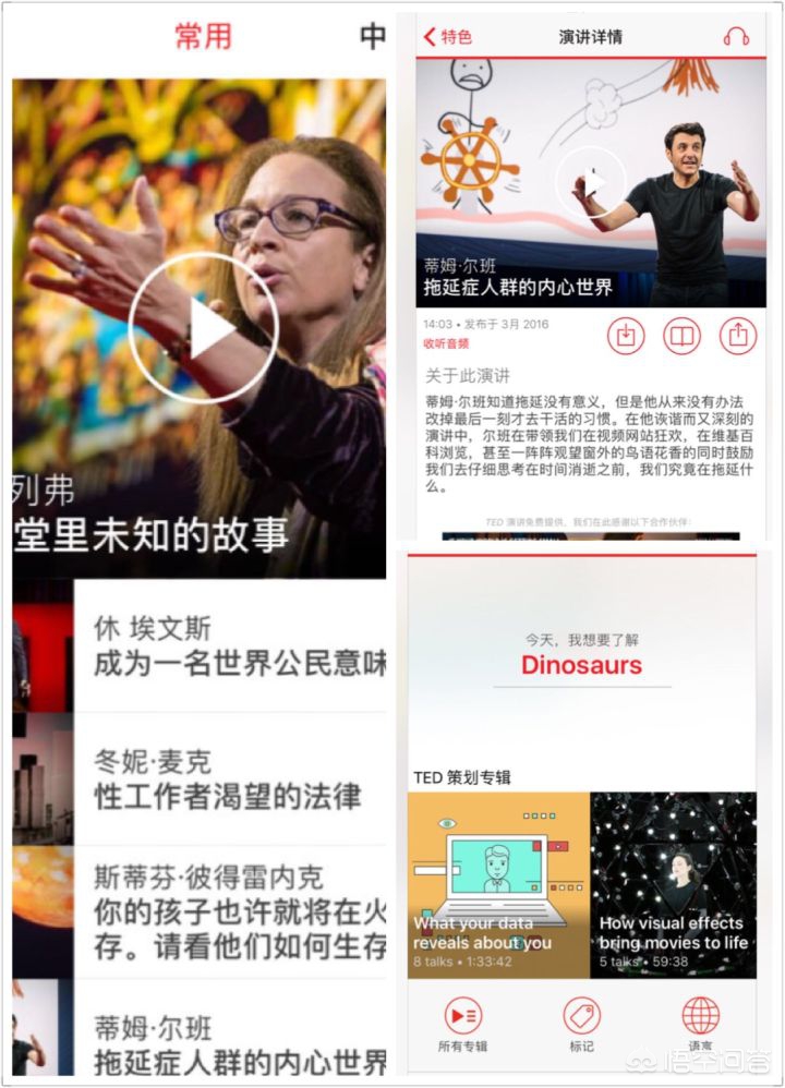 学手机软件_c语言入门自学手机软件 学手机软件_c语言入门自学手机软件
