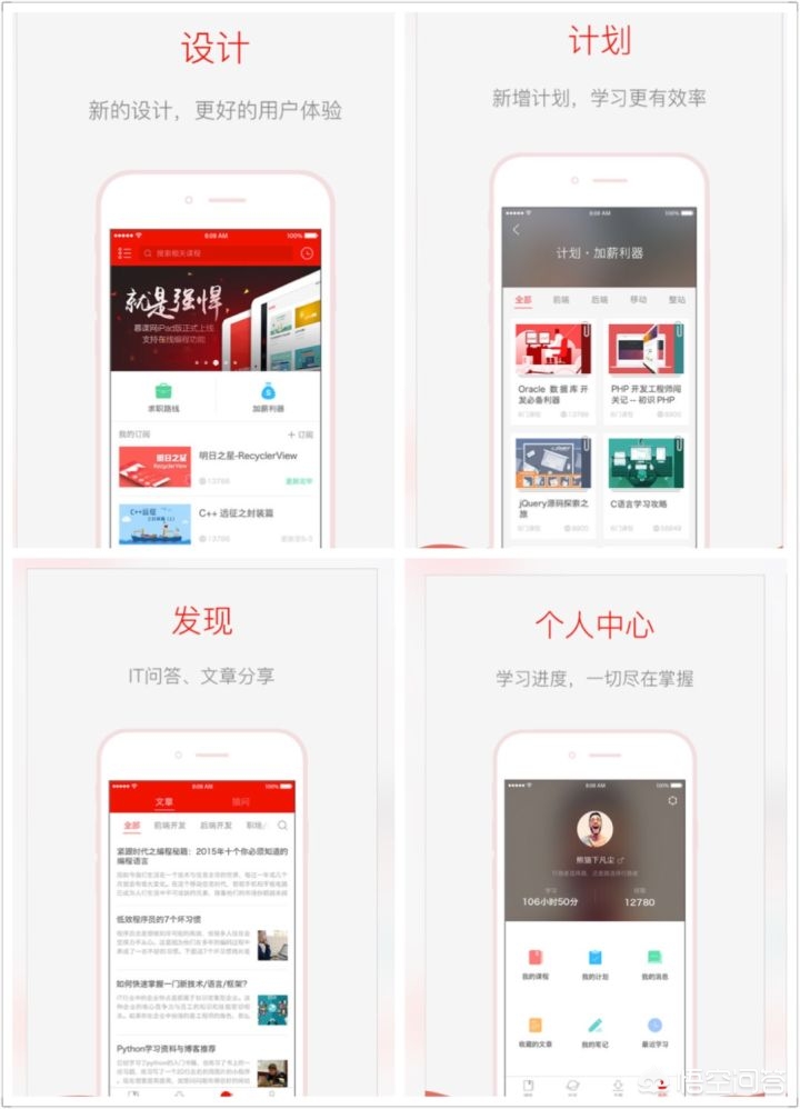 学手机软件_c语言入门自学手机软件 学手机软件_c语言入门自学手机软件