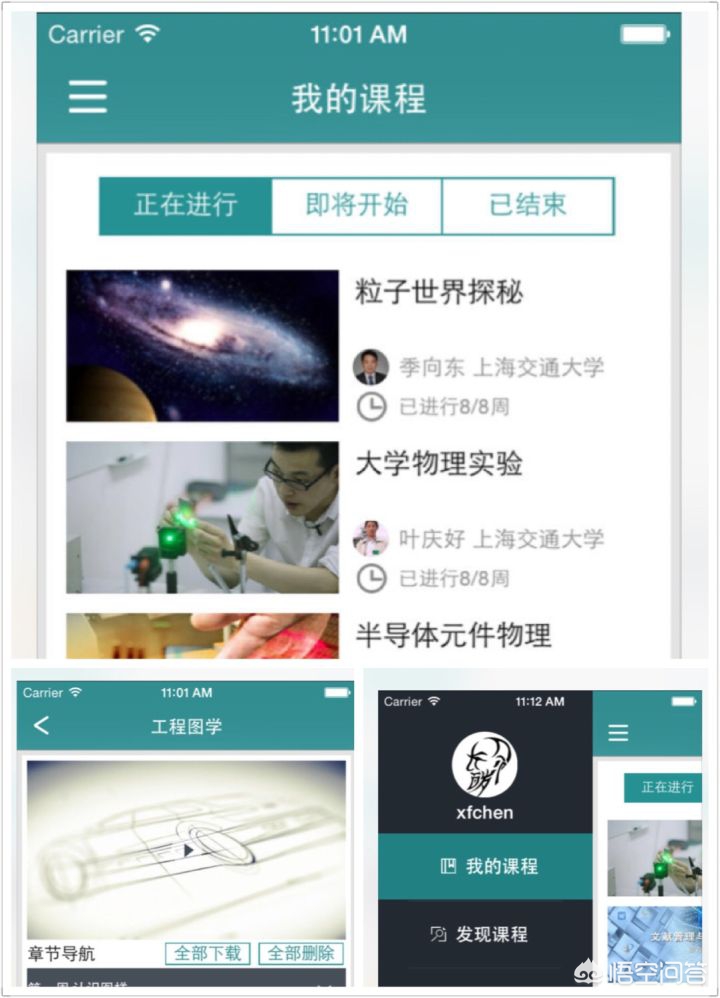 学手机软件_c语言入门自学手机软件 学手机软件_c语言入门自学手机软件