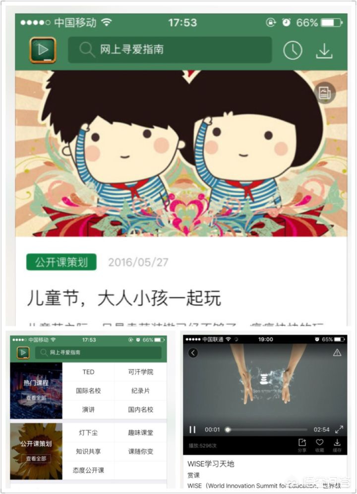学手机软件_c语言入门自学手机软件 学手机软件_c语言入门自学手机软件