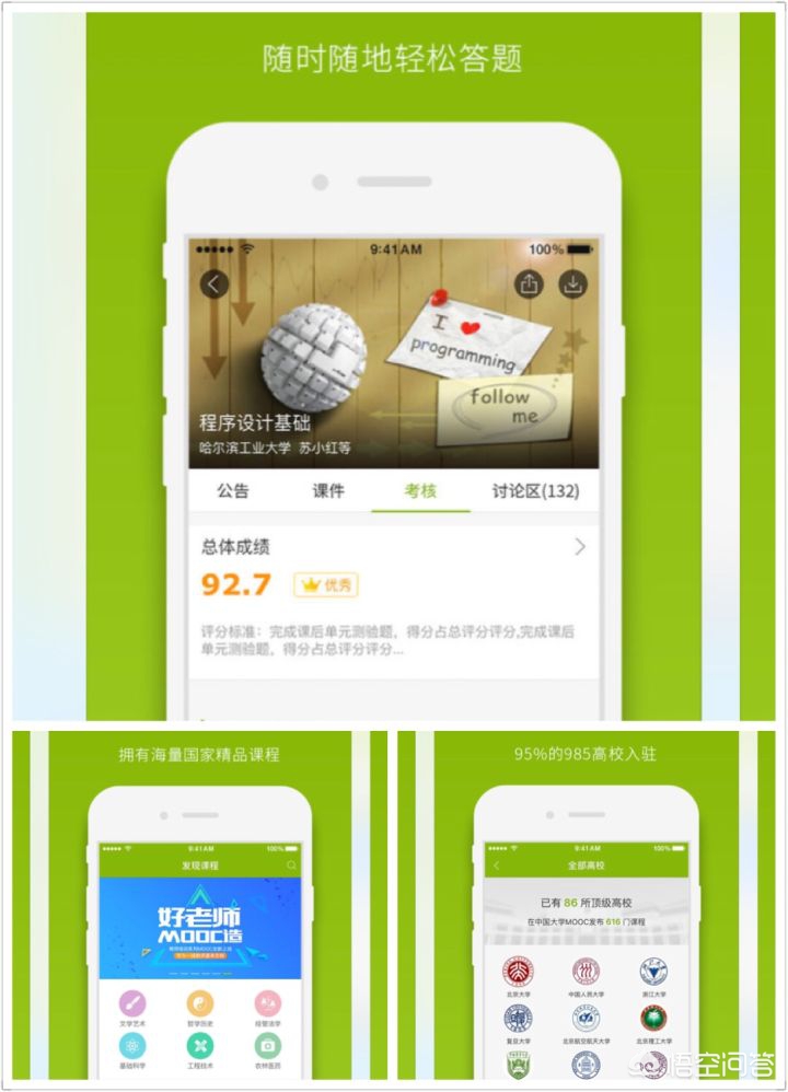 学手机软件_c语言入门自学手机软件 学手机软件_c语言入门自学手机软件