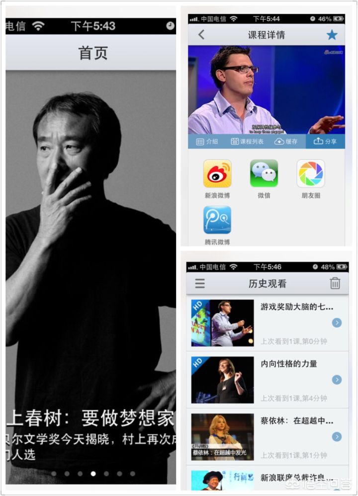 学手机软件_c语言入门自学手机软件 学手机软件_c语言入门自学手机软件