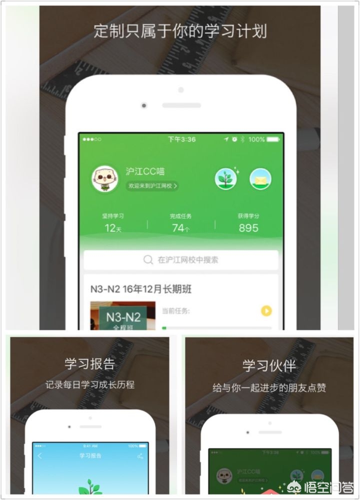 学手机软件_c语言入门自学手机软件 学手机软件_c语言入门自学手机软件