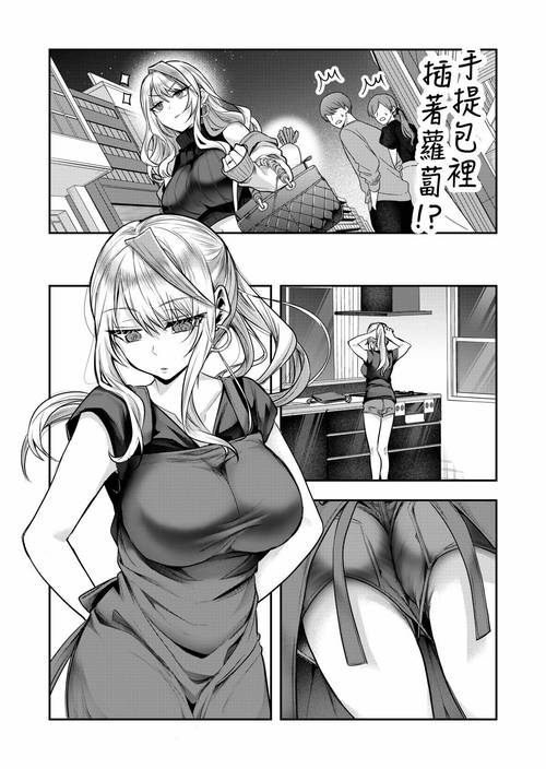 热辣漫画_