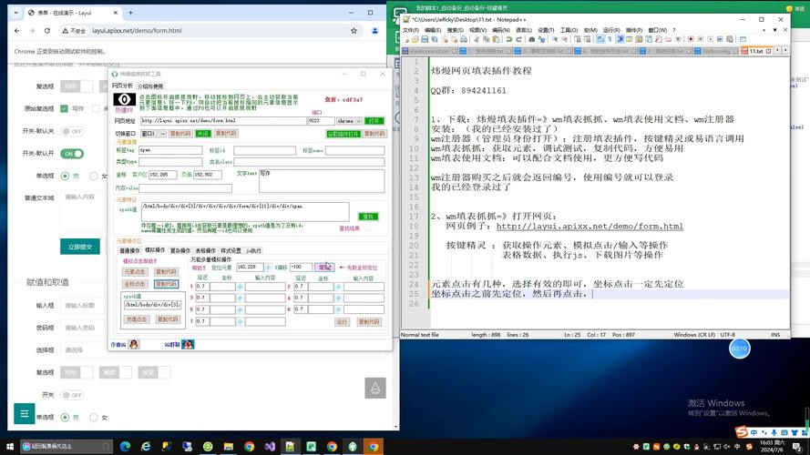 dnf按键精灵_DNF按键精灵自动刷图怎么用