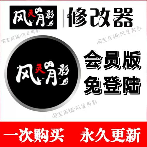 真三国无双6修改器_真三国无双6修改器下载