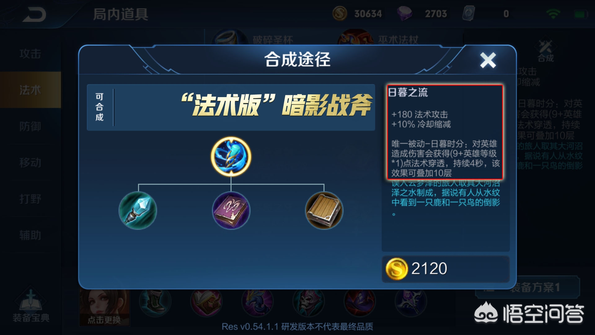 真三国无双6修改器_真三国无双6修改器下载 真三国无双6修改器_真三国无双6修改器下载
