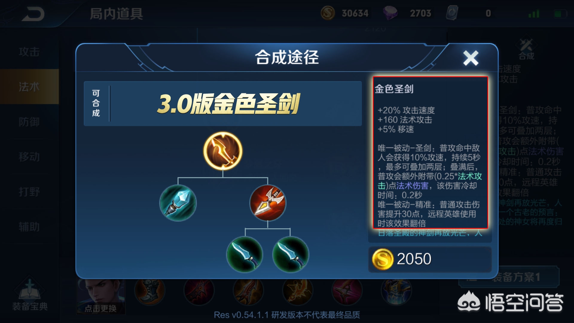 真三国无双6修改器_真三国无双6修改器下载 真三国无双6修改器_真三国无双6修改器下载