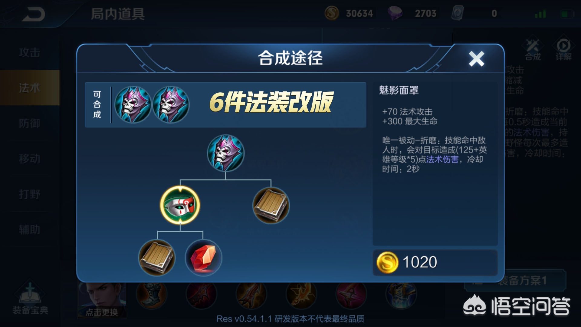 真三国无双6修改器_真三国无双6修改器下载 真三国无双6修改器_真三国无双6修改器下载