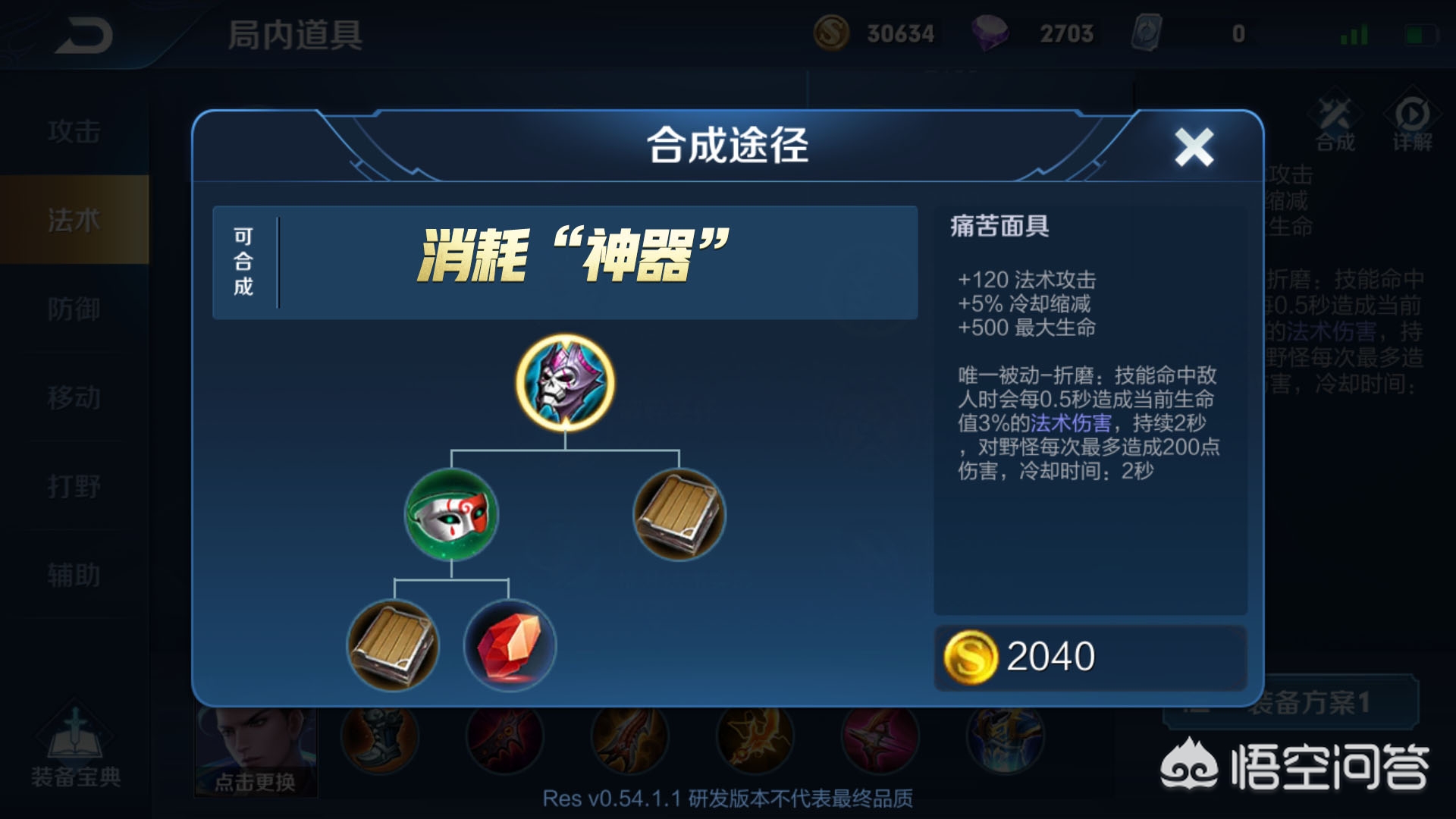 真三国无双6修改器_真三国无双6修改器下载 真三国无双6修改器_真三国无双6修改器下载