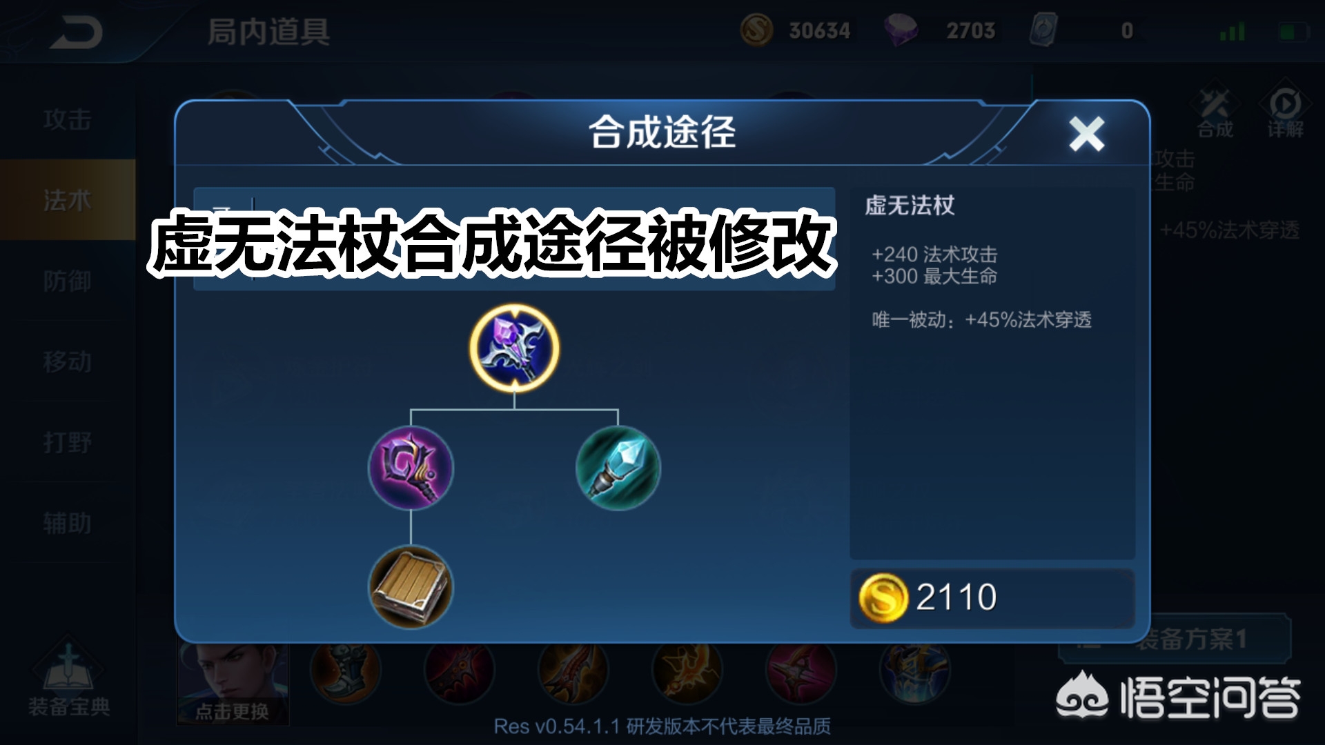 真三国无双6修改器_真三国无双6修改器下载 真三国无双6修改器_真三国无双6修改器下载