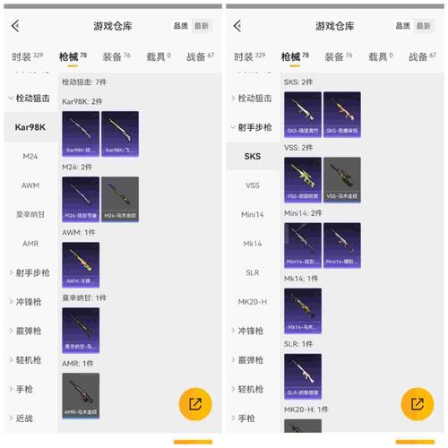 cf准星辅助工具_cf准星辅助工具下载