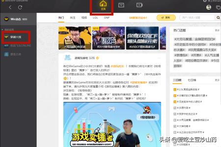 cf准星辅助工具_cf准星辅助工具下载 cf准星辅助工具_cf准星辅助工具下载