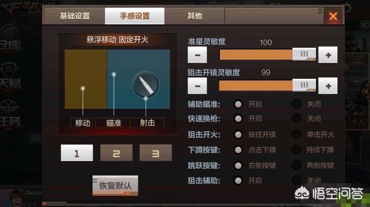 cf准星辅助工具_cf准星辅助工具下载 cf准星辅助工具_cf准星辅助工具下载
