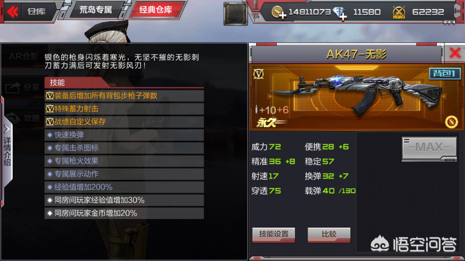 cf准星辅助工具_cf准星辅助工具下载 cf准星辅助工具_cf准星辅助工具下载