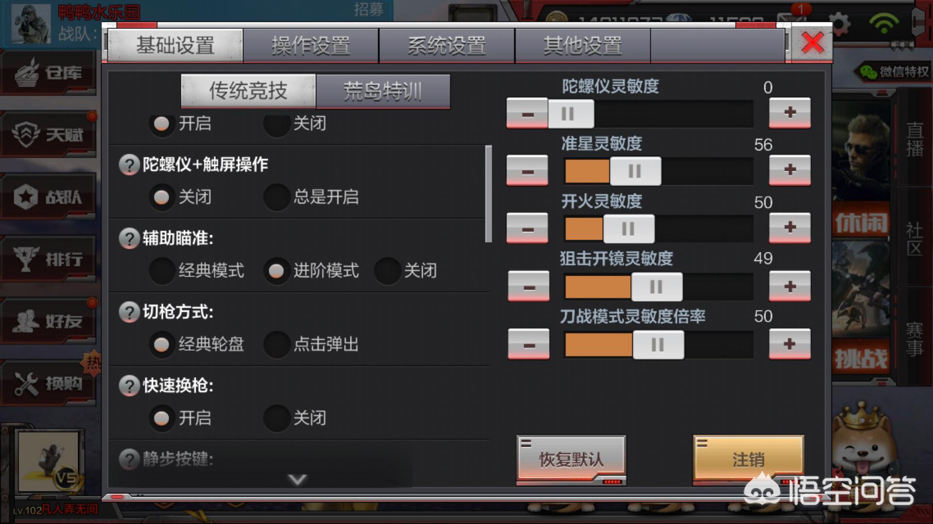 cf准星辅助工具_cf准星辅助工具下载 cf准星辅助工具_cf准星辅助工具下载