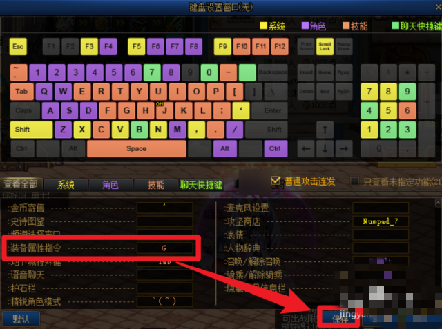 dnf代码大全_Dnf代码大全 dnf代码大全_Dnf代码大全