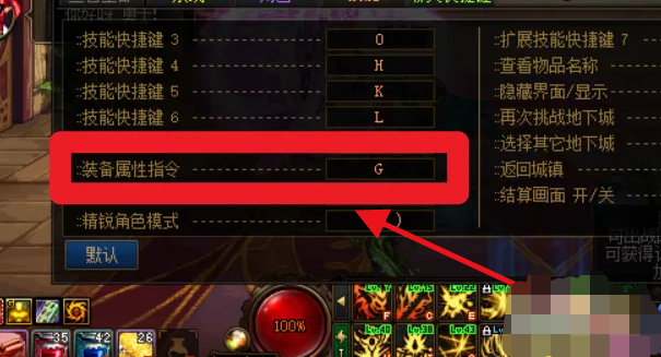 dnf代码大全_Dnf代码大全 dnf代码大全_Dnf代码大全