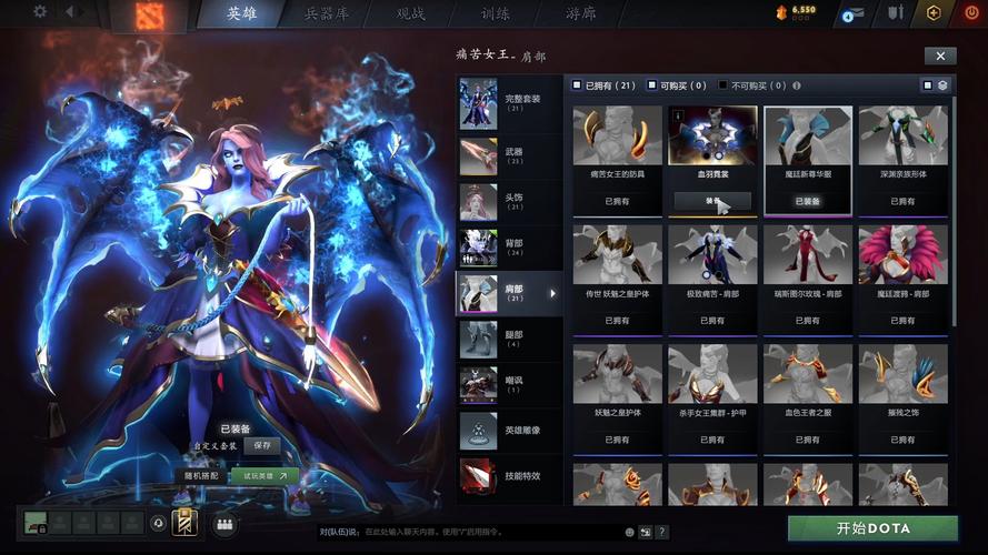 dota6.72f_Dota6.72f年份