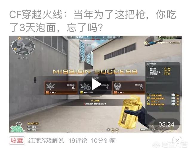 cf要倒闭了吗_cf快倒闭了 cf要倒闭了吗_cf快倒闭了