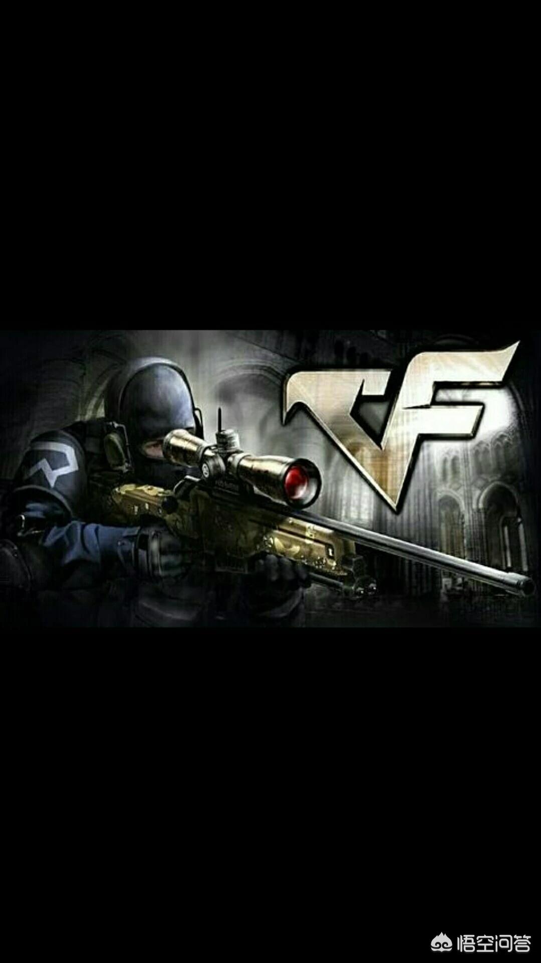 cf要倒闭了吗_cf快倒闭了 cf要倒闭了吗_cf快倒闭了