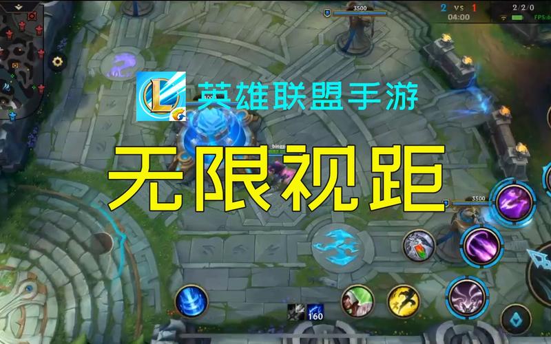 lol视距_lol视距怎么调的更广