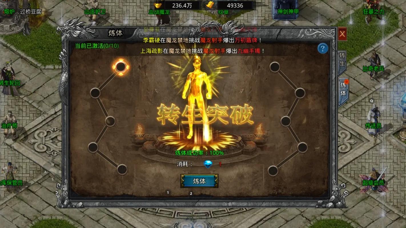 热血传奇官方网站_手游热血传奇官方网站
