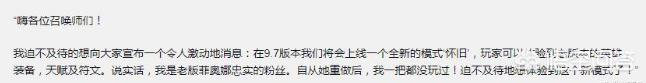 lol lpl_lollpl世界赛队伍 lol lpl_lollpl世界赛队伍
