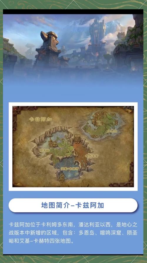 风云魔兽_风云魔兽攻略