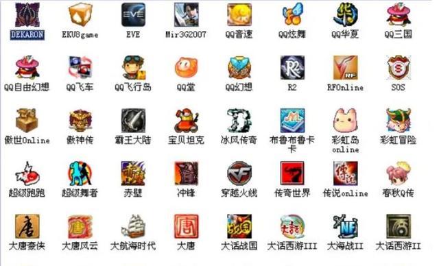 天龙八部3游戏名字_天龙八部3游戏名字怎么改