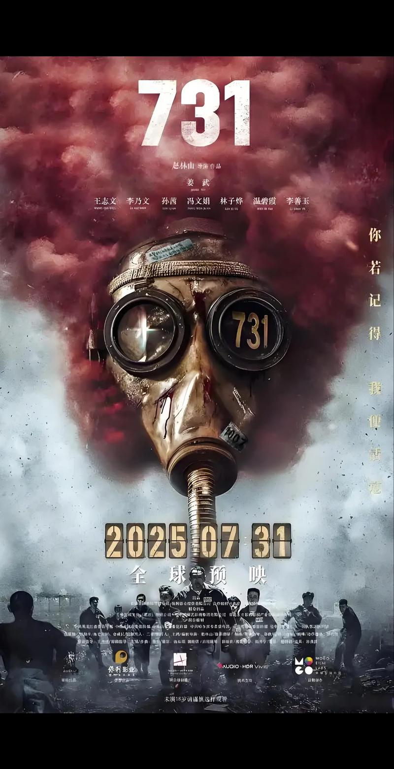 锦州电影院_锦州电影院今天上映的电影