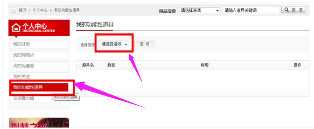 穿越火线怎么改名字_穿越火线怎么改名字电脑版 穿越火线怎么改名字_穿越火线怎么改名字电脑版