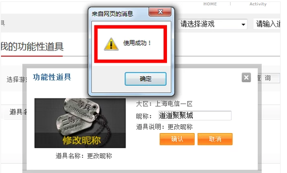 穿越火线怎么改名字_穿越火线怎么改名字电脑版 穿越火线怎么改名字_穿越火线怎么改名字电脑版