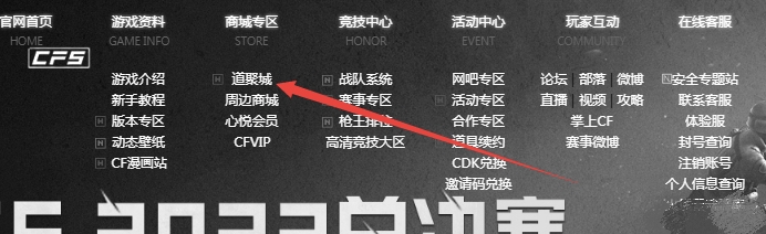 穿越火线怎么改名字_穿越火线怎么改名字电脑版 穿越火线怎么改名字_穿越火线怎么改名字电脑版