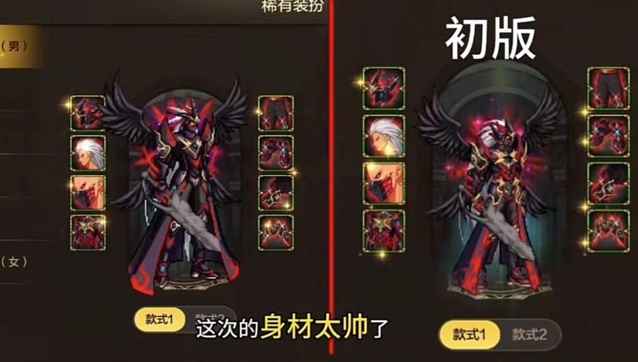 dnf导师套_dnf导师套叫什么