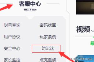 qq飞车实名认证_qq飞车实名认证怎么修改 qq飞车实名认证_qq飞车实名认证怎么修改