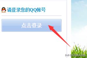 qq飞车实名认证_qq飞车实名认证怎么修改 qq飞车实名认证_qq飞车实名认证怎么修改