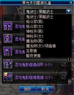 腾讯dnf_腾讯dnf手游客服电话