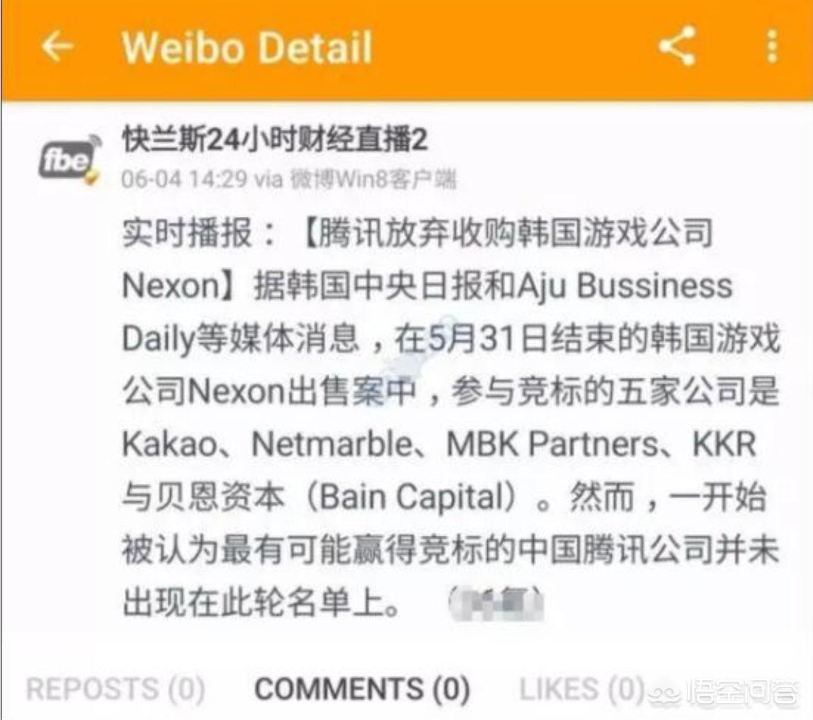 腾讯dnf_腾讯dnf手游客服电话 腾讯dnf_腾讯dnf手游客服电话