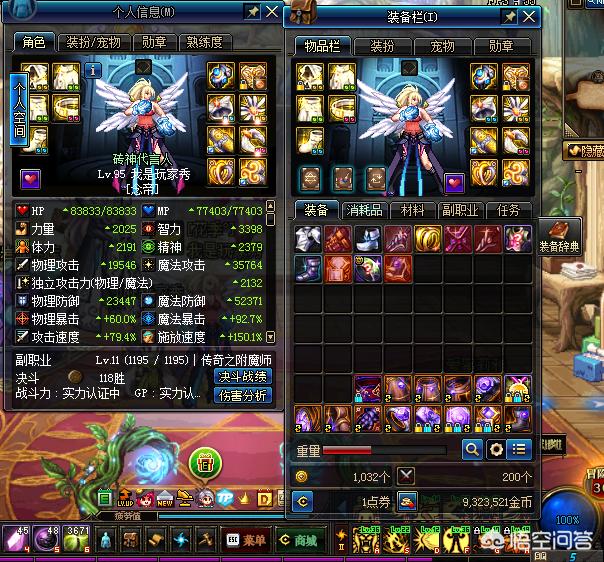腾讯dnf_腾讯dnf手游客服电话 腾讯dnf_腾讯dnf手游客服电话