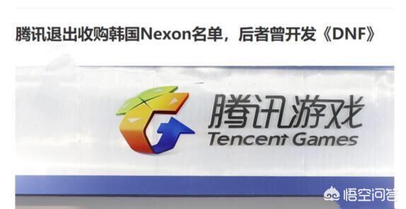 腾讯dnf_腾讯dnf手游客服电话 腾讯dnf_腾讯dnf手游客服电话